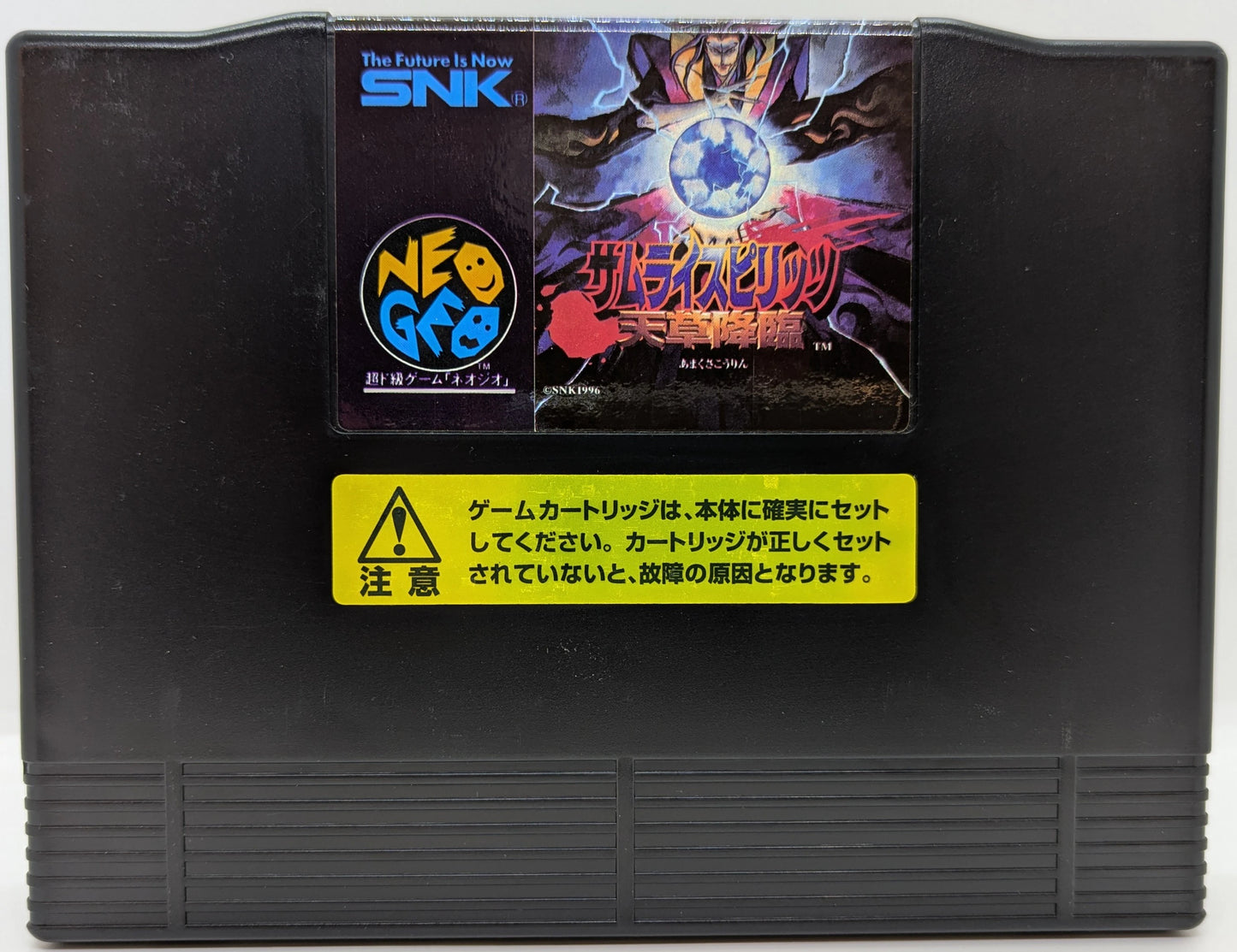 NEOGEO Samurai Spirits Amakusa Advent