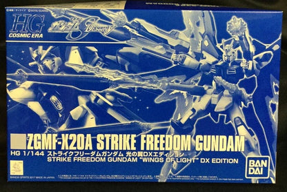 Bandai Spirits HGCE Gunpla Strike Freedom Gundam light of wing DX edition