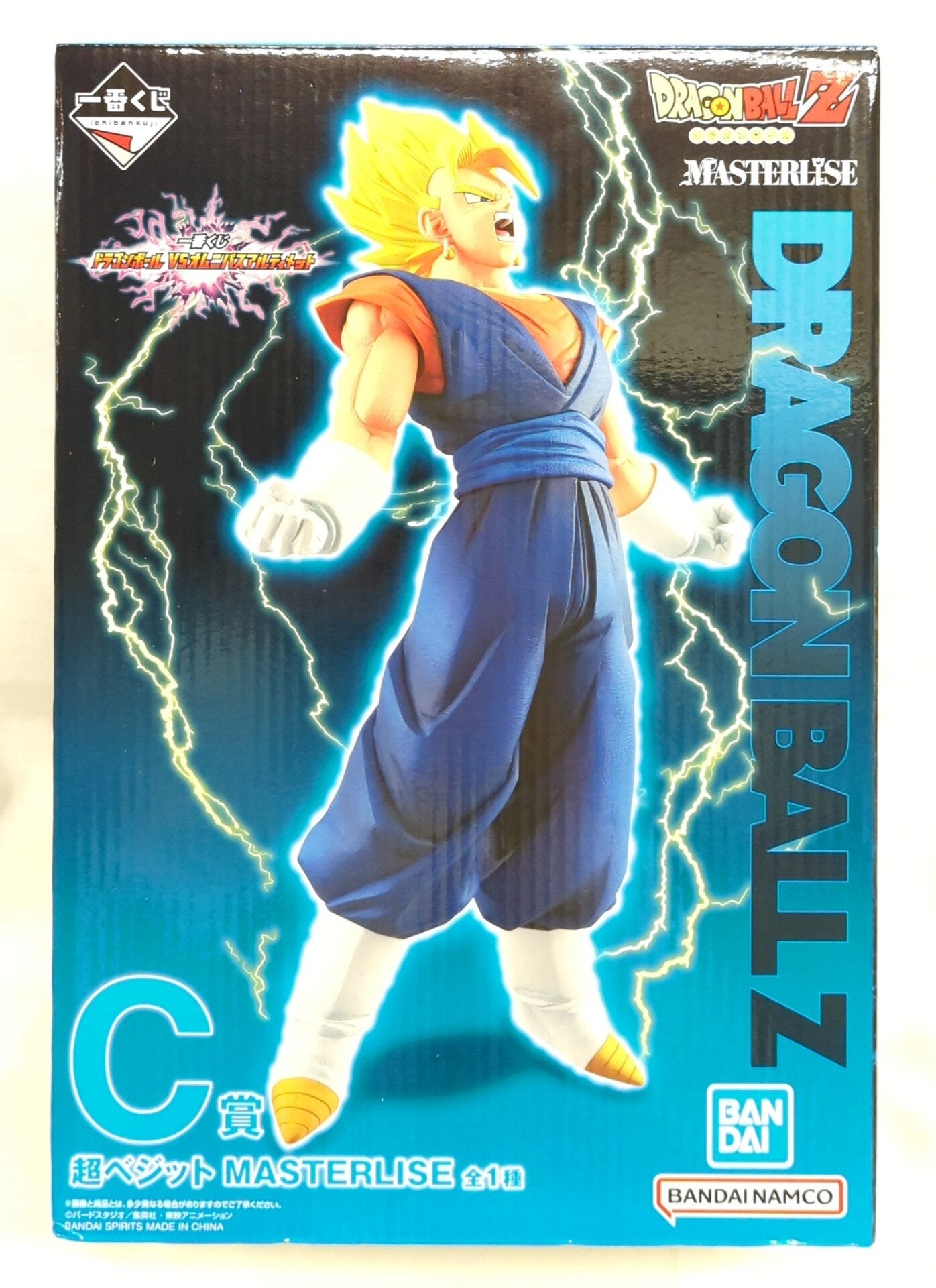 Bandai Spirits Ichiban Kuji Dragon Ball VS Omnibus Ultimate C Prize Super Vegito MASTERLISE