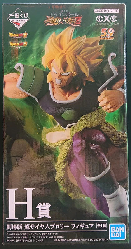 BANDAI SPRITS Ichiban Kuji Dragon Ball Super Saiyan Battle Retsuden H-Prize Versión de película Super Saiyan Broly Figura
