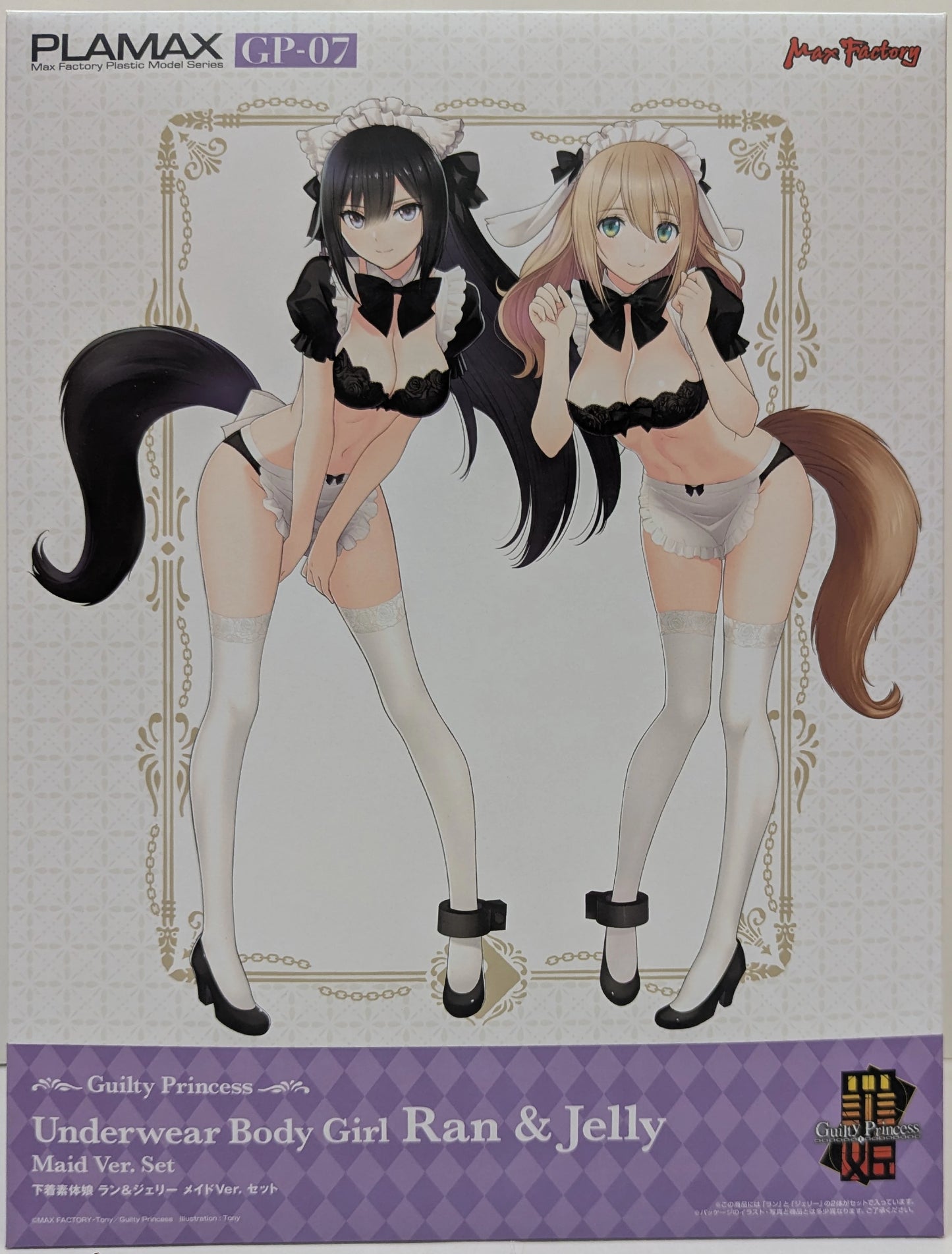 Max Factory PLAMAX Underwear Body Girl Ran and Jerry Maid Ver. set GP07