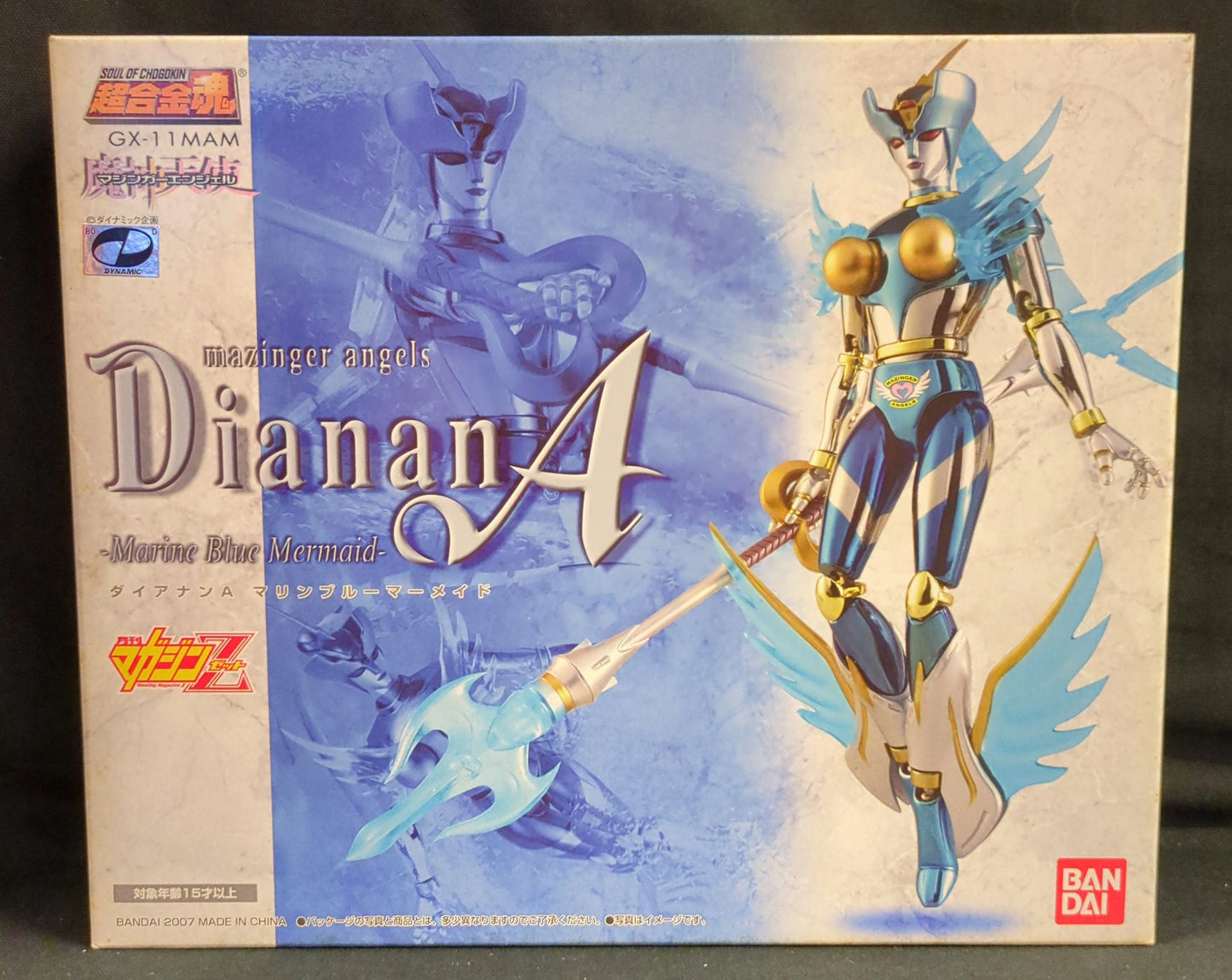 Bandai Soul of Chogokin Damashii Dianan A Marine Blue Mermaid GX-11MAM