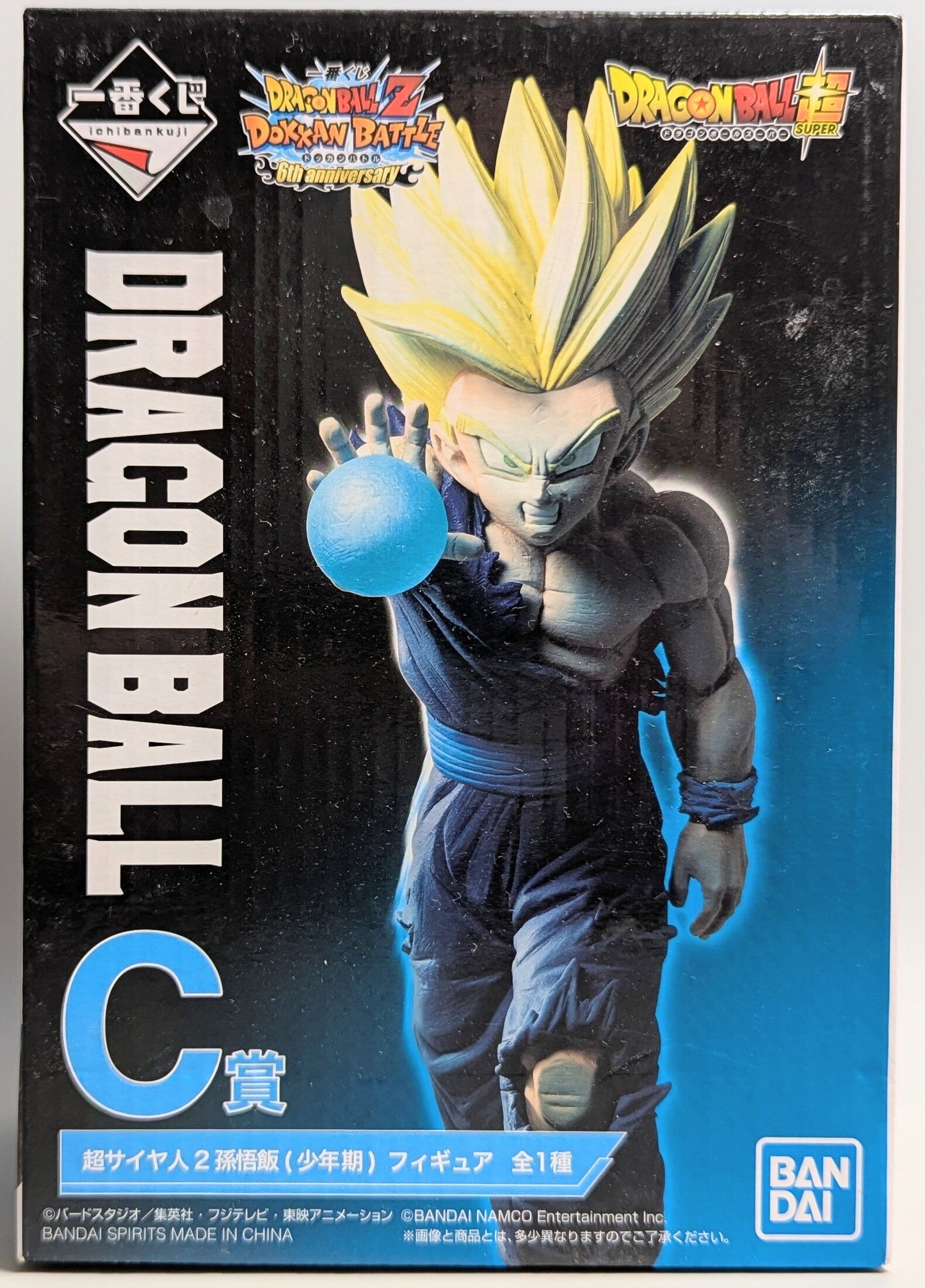 RFTERM0TOKEN Ichiban Kuji Dragon Ball Z Dokkan Battle 6th Anniversary C Prize Super Saiyan 2 Son Gohan (Shonen) Figure