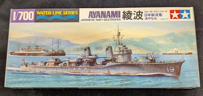 Tamiya 1/700 Waterline series Ayanami