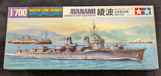 Tamiya 1/700 Waterline series Ayanami