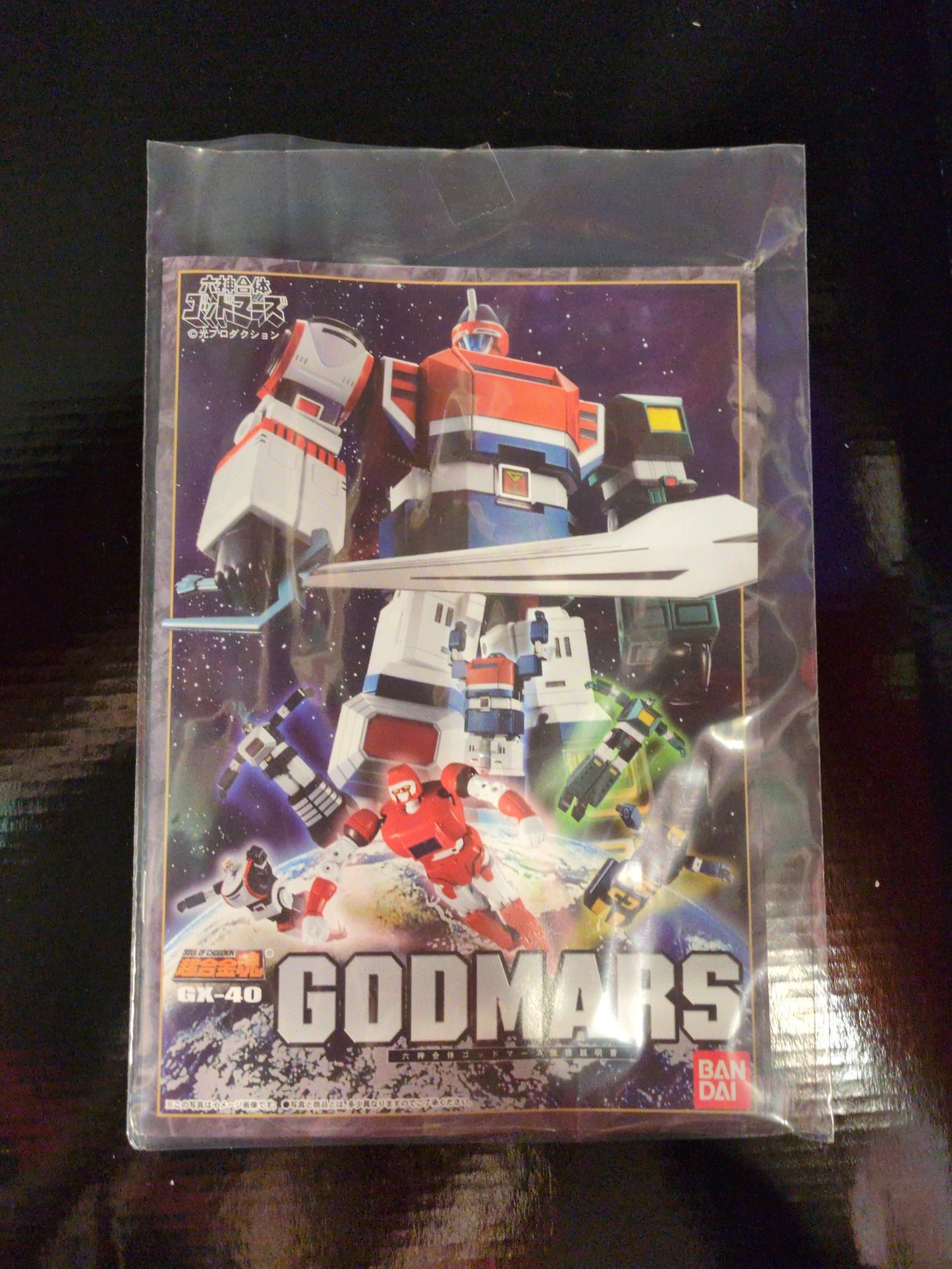 Bandai Soul of Gokin Rokushin Gattai Godmars GX-40