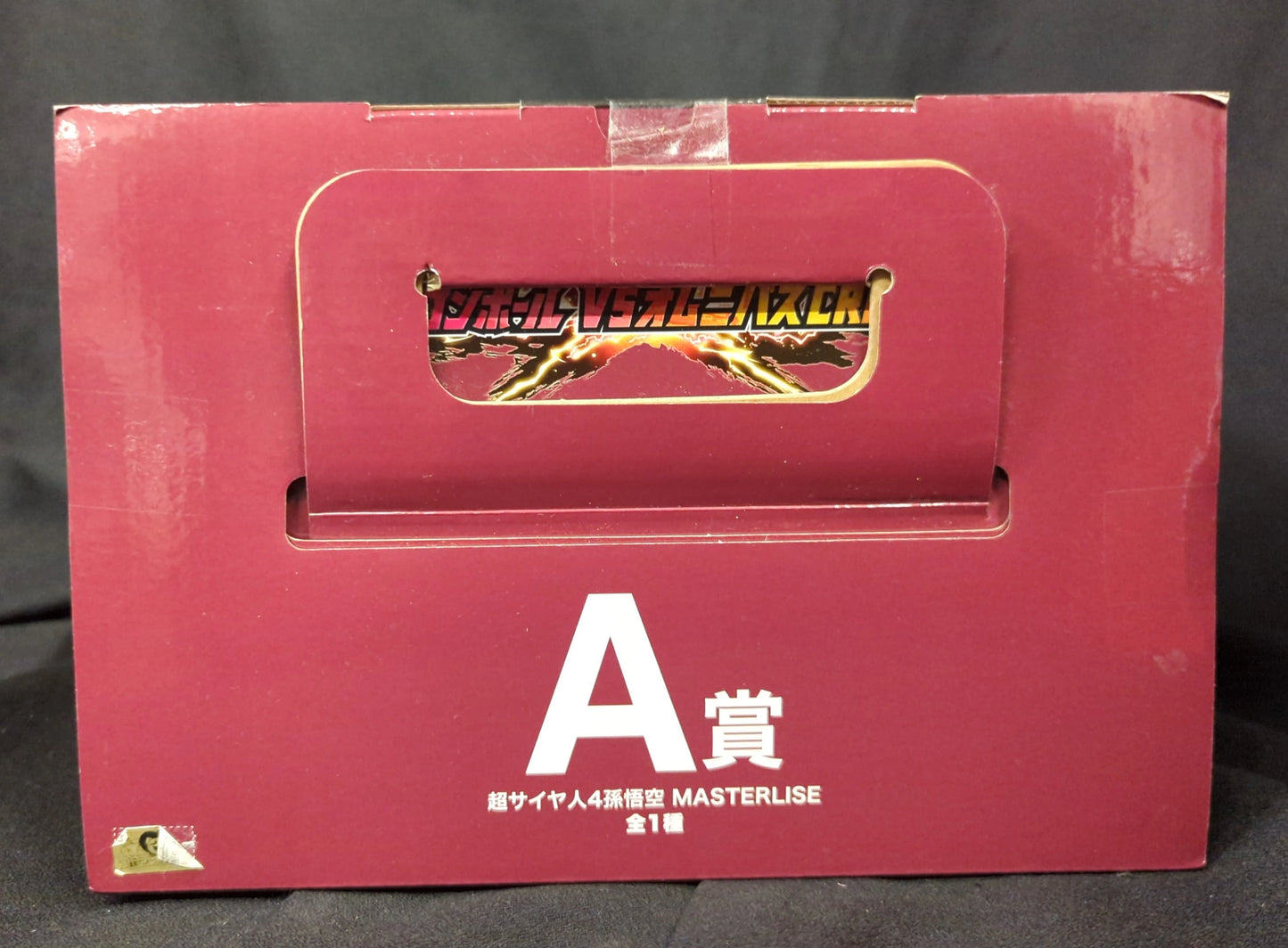Bandai Spirits Ichiban Kuji Dragon Ball VS Omnibus CROSS A-Prize Super Saiyan 4 Son Goku MASTERLISE