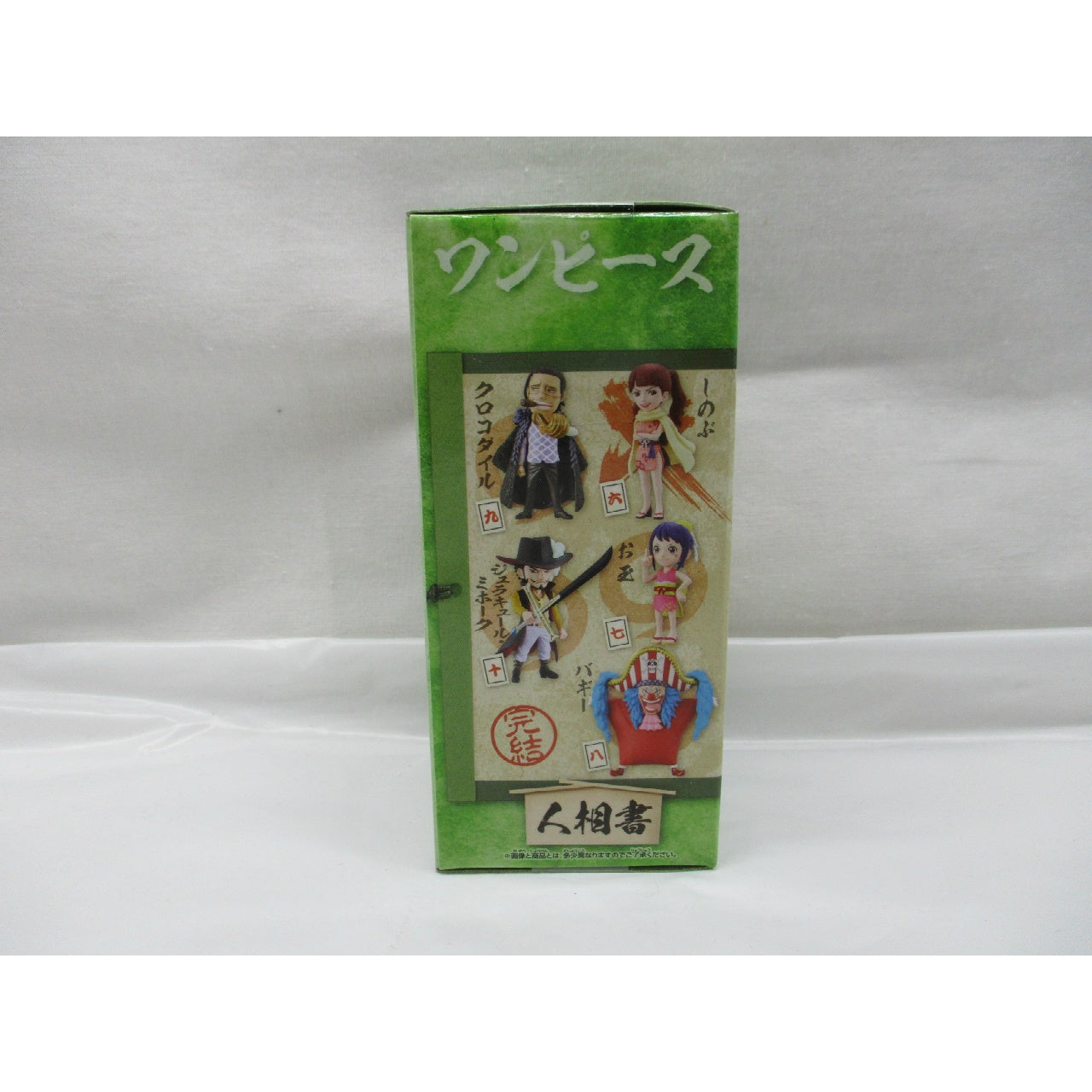 One Piece World Collectible Figure-Wano Country Final Chapter 2-Shinobu
