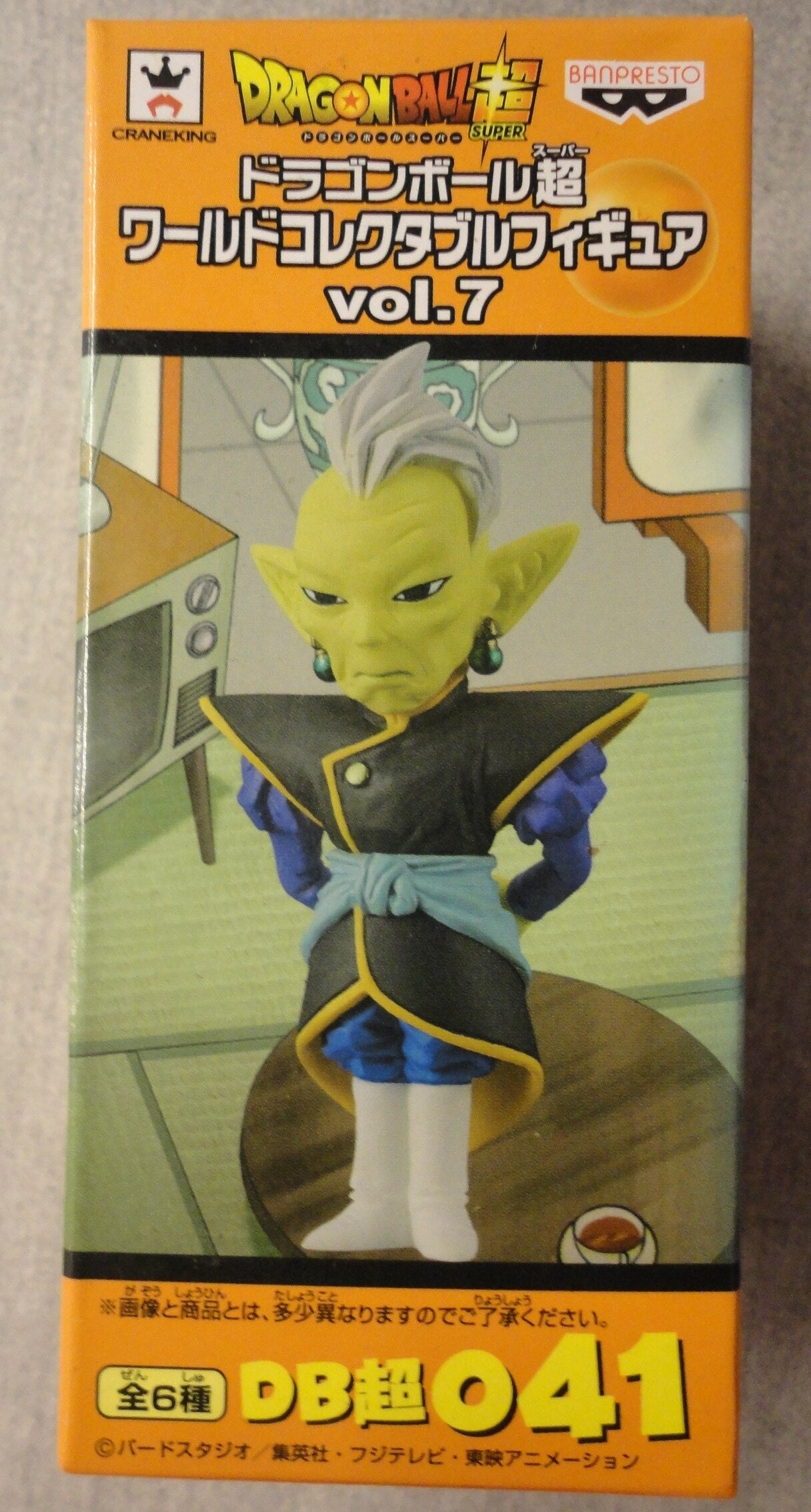 Banpresto WCF Dragon Ball Super vol.7 DB Super 041 Gowasu