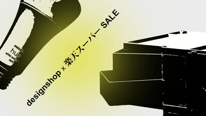 Nendoroid Fate/stay night Saber Casual Wear Ver.