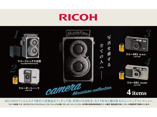 Ricoh Camera Miniature Collection BOX version Quantity in 1BOX: 12