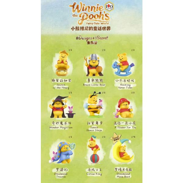 52TOYS BLINDBOX Pooh's Fairy Tail World Quantity in 1BOX: 8
