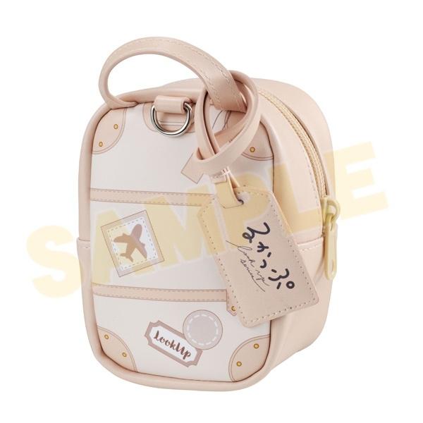 Rukappu Outing Pouch