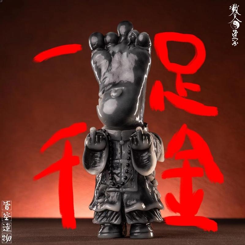 Money Luck Jiangshi-chan Money Luck Explosion Non-Scale Figure A Set