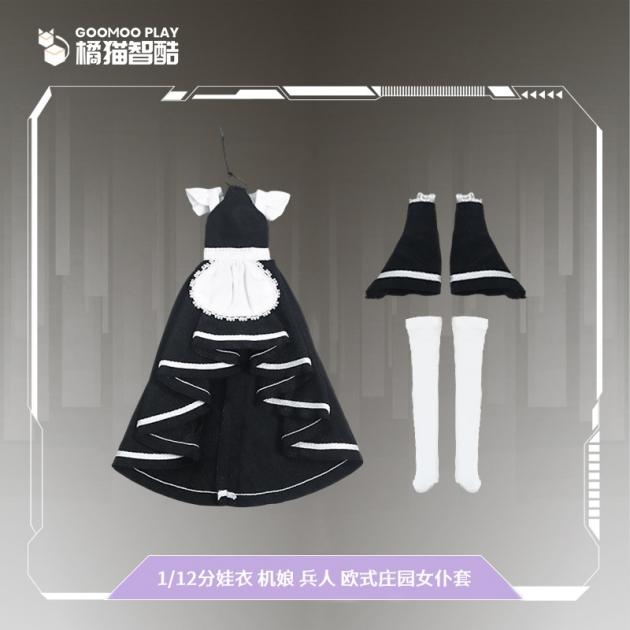 GM-N-003 Dress-up clothes set for 1/12 scale movable figure Maid clothes
